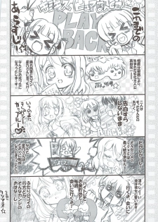 (C74) [Neko-bus Tei (Gentle, Shaa)] Tsuitou Sayonara Pure Rouge (KiMiKiSS) - page 6