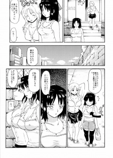 (C74) [Paranoia Cat (Fujiwara Shunichi)] Akogare no Hito -Himitsu no Isshuukan- #2 - page 16