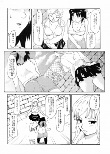 (C74) [Paranoia Cat (Fujiwara Shunichi)] Akogare no Hito -Himitsu no Isshuukan- #2 - page 17