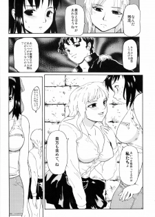 (C74) [Paranoia Cat (Fujiwara Shunichi)] Akogare no Hito -Himitsu no Isshuukan- #2 - page 18