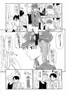 (C74) [Paranoia Cat (Fujiwara Shunichi)] Akogare no Hito -Himitsu no Isshuukan- #2 - page 30