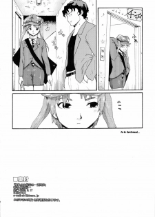 (C74) [Paranoia Cat (Fujiwara Shunichi)] Akogare no Hito -Himitsu no Isshuukan- #2 - page 31