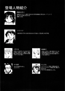 (C74) [Paranoia Cat (Fujiwara Shunichi)] Akogare no Hito -Himitsu no Isshuukan- #2 - page 33