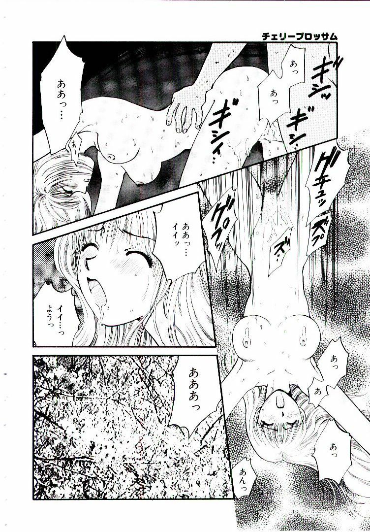 [Hirose Miho] Oneesan ni Omakase | Boy! You Give Yourself to me page 113 full