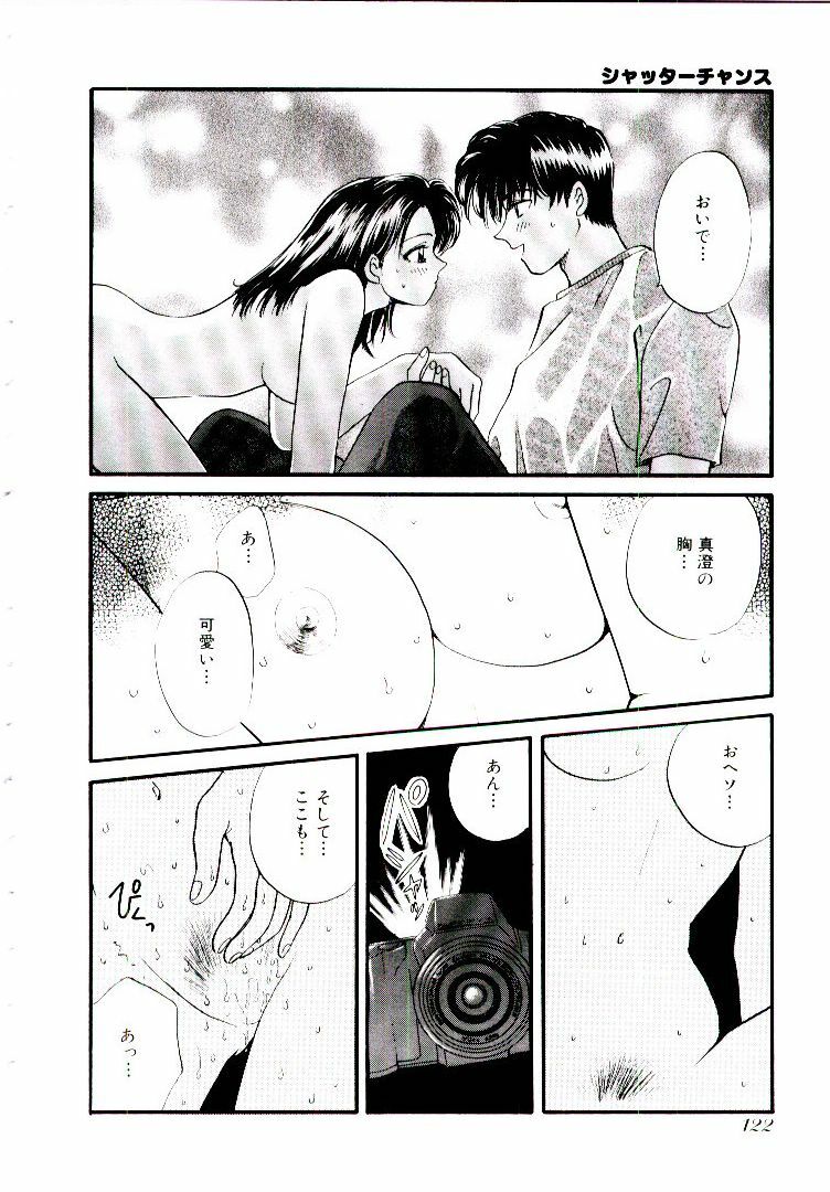 [Hirose Miho] Oneesan ni Omakase | Boy! You Give Yourself to me page 127 full