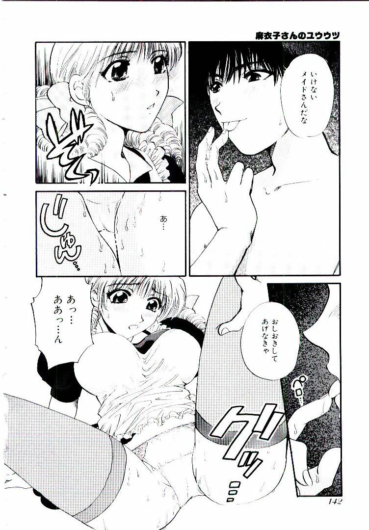 [Hirose Miho] Oneesan ni Omakase | Boy! You Give Yourself to me page 147 full