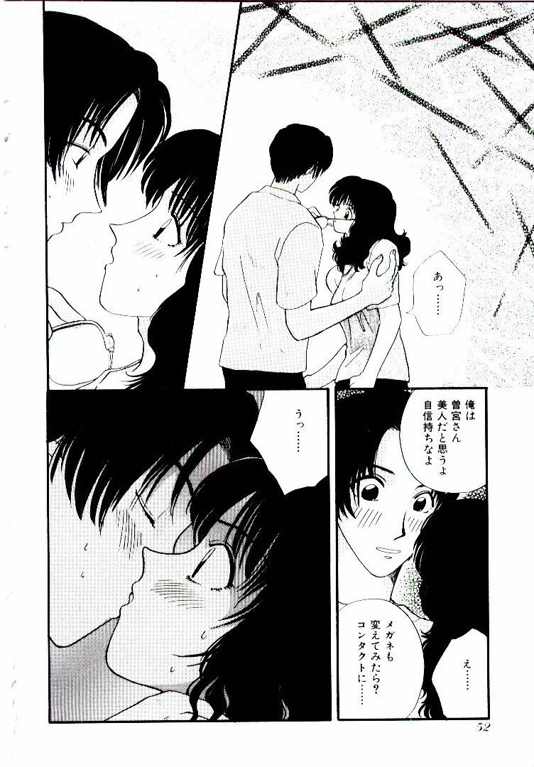 [Hirose Miho] Oneesan ni Omakase | Boy! You Give Yourself to me page 57 full