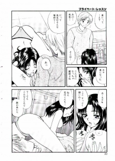 [Hirose Miho] Oneesan ni Omakase | Boy! You Give Yourself to me - page 15