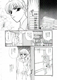 [Hirose Miho] Oneesan ni Omakase | Boy! You Give Yourself to me - page 37