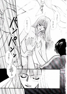 [Hirose Miho] Oneesan ni Omakase | Boy! You Give Yourself to me - page 48