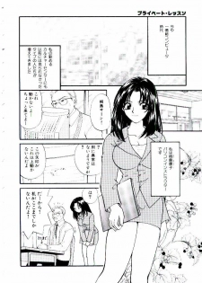 [Hirose Miho] Oneesan ni Omakase | Boy! You Give Yourself to me - page 9