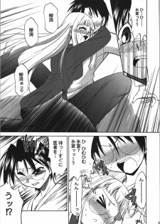 (C74) [YOKOSHIMAYA. (Yokoshima Takemaru)] Himuro Renai Jikenbo (Fate/hollow ataraxia) - page 23