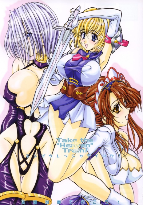 (C63) [LUCK&PLUCK!Co. (Amanomiya Haruka)] Take the Heaven Train! ~ Tengoku Ressha de Ikou! ~ (SoulCalibur)