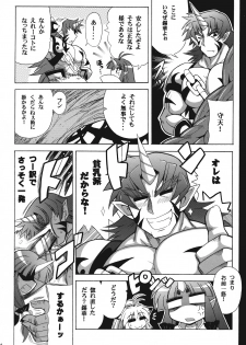 (C74) [Leaz Koubou (Oujano Kaze)] Monzetsu Ichimon (Super Robot Wars OG Saga: Endless Frontier) - page 9