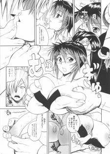 (C74) [Quick kick Lee (Yoshimura Tatsumaki)] Gokuraku (Super Robot Wars OG Saga: Endless Frontier) - page 5