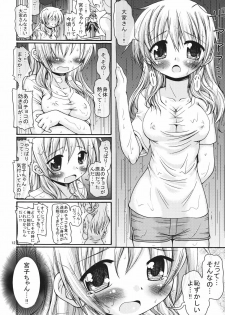 [FESTA. (Yoshitani Ganjitsu)] Taiyou Shoujo (Hidamari Sketch) [2008-03-16] - page 11