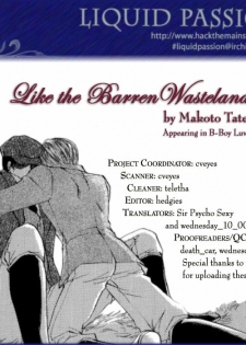[Makoto Tateno] Like the Barren Wasteland [English] [Liquid Passion] - page 1