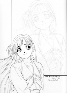 (C54) [Titancolor Brand (Inoue Takuya)] Chou Rakugaki Suyo 4 (Various) - page 32