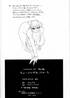 (C54) [Titancolor Brand (Inoue Takuya)] Chou Rakugaki Suyo 4 (Various) - page 33