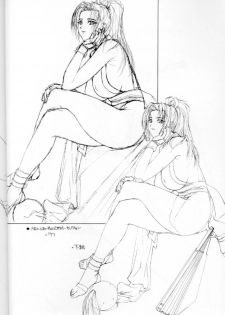 (C54) [Titancolor Brand (Inoue Takuya)] Chou Rakugaki Suyo 4 (Various) - page 9