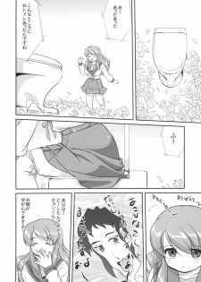 (C74) [Takotsuboya (TK)] Mikuru CCSP (Suzumiya Haruhi no Yuuutsu) - page 13