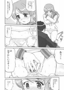 (C74) [Takotsuboya (TK)] Mikuru CCSP (Suzumiya Haruhi no Yuuutsu) - page 23