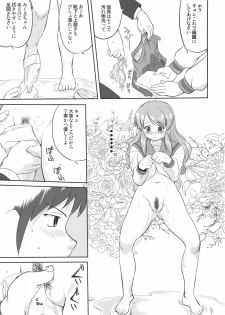 (C74) [Takotsuboya (TK)] Mikuru CCSP (Suzumiya Haruhi no Yuuutsu) - page 24