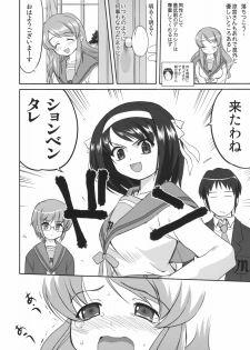 (C74) [Takotsuboya (TK)] Mikuru CCSP (Suzumiya Haruhi no Yuuutsu) - page 37