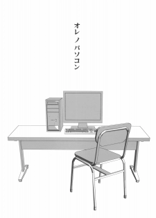 (C74) [Takotsuboya (TK)] Mikuru CCSP (Suzumiya Haruhi no Yuuutsu) - page 3