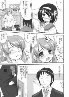 (C74) [Takotsuboya (TK)] Mikuru CCSP (Suzumiya Haruhi no Yuuutsu) - page 40