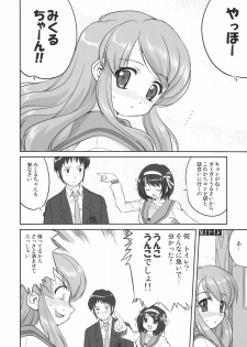 (C74) [Takotsuboya (TK)] Mikuru CCSP (Suzumiya Haruhi no Yuuutsu) - page 7