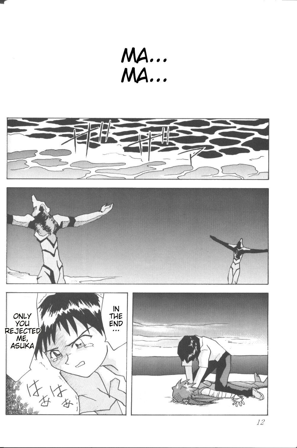 [Utamaru Press (Utamaru Mikio)] ASUKA Itoshisa o, Kimi ni | ASUKA My Love for You (Neon Genesis Evangelion) [English] [Sailor Star Dust] page 11 full