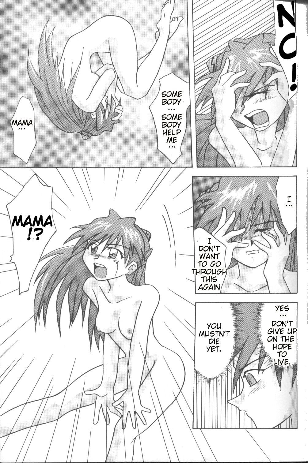 [Utamaru Press (Utamaru Mikio)] ASUKA Itoshisa o, Kimi ni | ASUKA My Love for You (Neon Genesis Evangelion) [English] [Sailor Star Dust] page 8 full