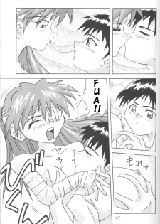 [Utamaru Press (Utamaru Mikio)] ASUKA Itoshisa o, Kimi ni | ASUKA My Love for You (Neon Genesis Evangelion) [English] [Sailor Star Dust] - page 16