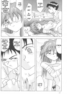 [Utamaru Press (Utamaru Mikio)] ASUKA Itoshisa o, Kimi ni | ASUKA My Love for You (Neon Genesis Evangelion) [English] [Sailor Star Dust] - page 31