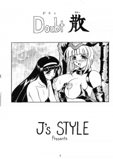 (C55) [J's STYLE (Jamming)] Doubt 3 - page 2