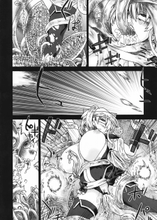 (C74) [Fatalpulse (Asanagi)] Victim Girls 5 - She zaps to... (Tower of Druaga) - page 13