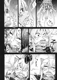 (C74) [Fatalpulse (Asanagi)] Victim Girls 5 - She zaps to... (Tower of Druaga) - page 9