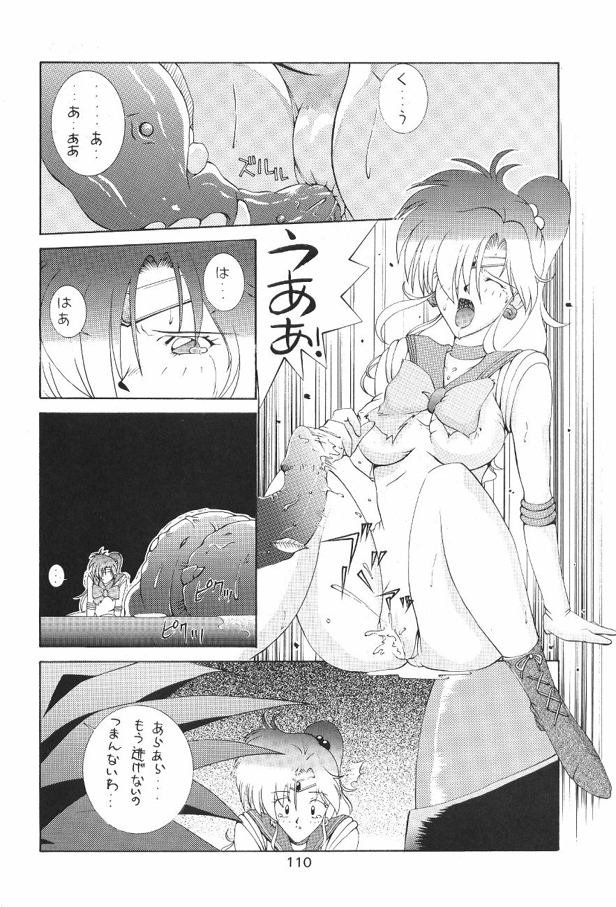 (C45) [Moriman Shoten (Various)] Katze 7 Joukan (Bishoujo Senshi Sailor Moon) page 111 full