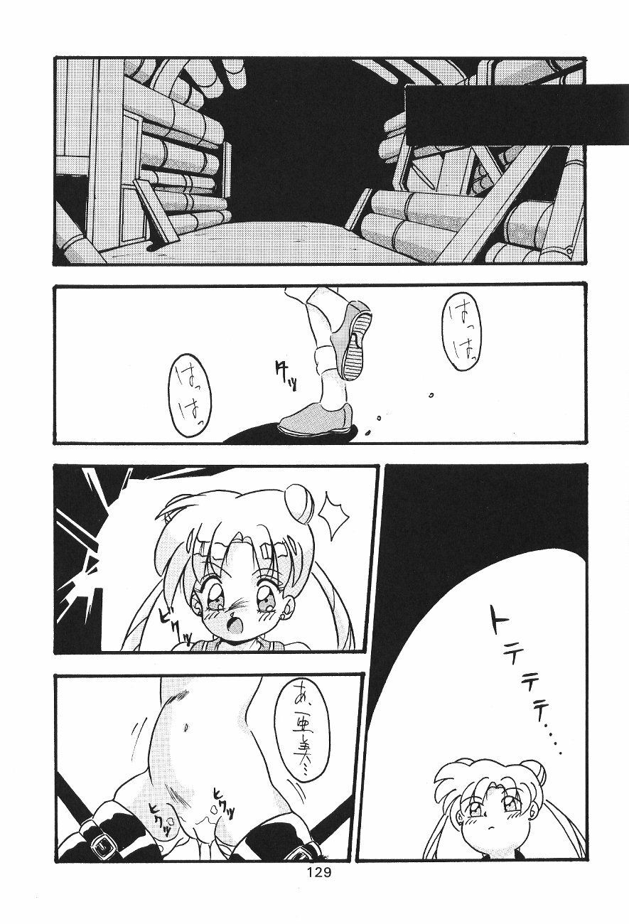 (C45) [Moriman Shoten (Various)] Katze 7 Joukan (Bishoujo Senshi Sailor Moon) page 130 full