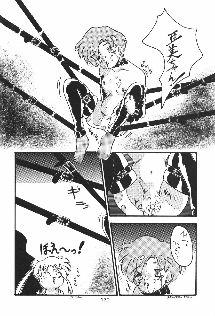 (C45) [Moriman Shoten (Various)] Katze 7 Joukan (Bishoujo Senshi Sailor Moon) page 131 full