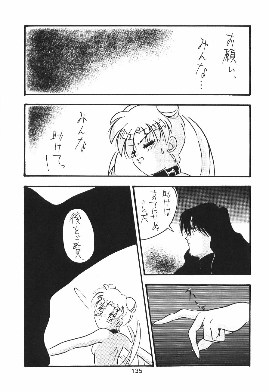 (C45) [Moriman Shoten (Various)] Katze 7 Joukan (Bishoujo Senshi Sailor Moon) page 136 full