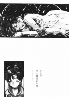 (C45) [Moriman Shoten (Various)] Katze 7 Joukan (Bishoujo Senshi Sailor Moon) - page 28