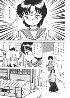 (C45) [Moriman Shoten (Various)] Katze 7 Joukan (Bishoujo Senshi Sailor Moon) - page 35