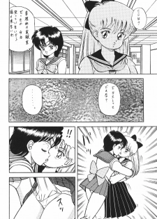 (C45) [Moriman Shoten (Various)] Katze 7 Joukan (Bishoujo Senshi Sailor Moon) - page 36