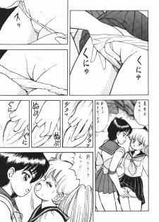 (C45) [Moriman Shoten (Various)] Katze 7 Joukan (Bishoujo Senshi Sailor Moon) - page 37