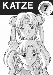 (C45) [Moriman Shoten (Various)] Katze 7 Joukan (Bishoujo Senshi Sailor Moon) - page 3