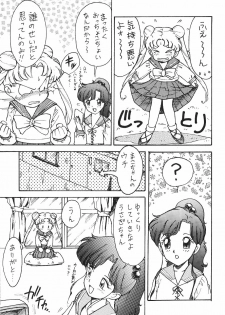 (C45) [Moriman Shoten (Various)] Katze 7 Joukan (Bishoujo Senshi Sailor Moon) - page 45