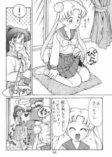 (C45) [Moriman Shoten (Various)] Katze 7 Joukan (Bishoujo Senshi Sailor Moon) - page 46