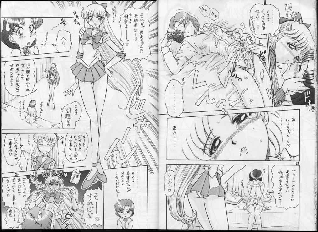 (C53) [Kaiten Sommelier (13.)] 4 Kaiten (Bishoujo Senshi Sailor Moon) page 13 full